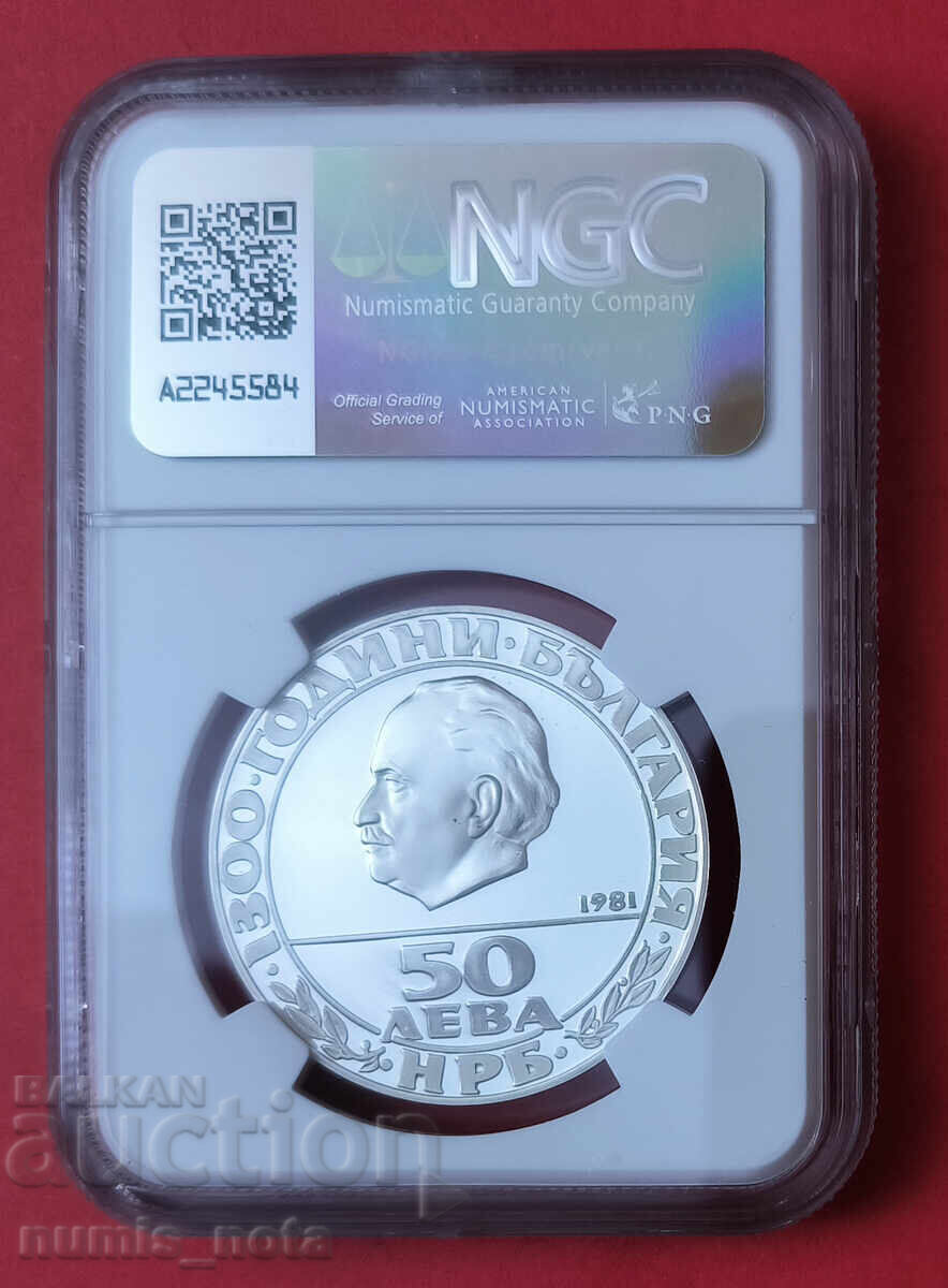 50 leva 1981 g. Republica NGC PF 69 cu preț 900.00 BGN | € 460.16 50 leva 1981 g. Republica NGC PF 69 cu preț 900.00 BGN | € 460.16