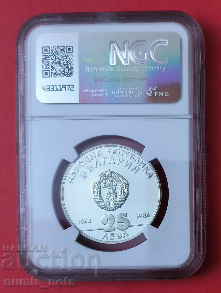 25 leva 1984 g. Σοσιαλιστική Επανάσταση NGC PF 68 με τιμή 350.00 BGN | € 178.95 25 leva 1984 g. Σοσιαλιστική Επανάσταση NGC PF 68 με τιμή 350.00 BGN | € 178.95