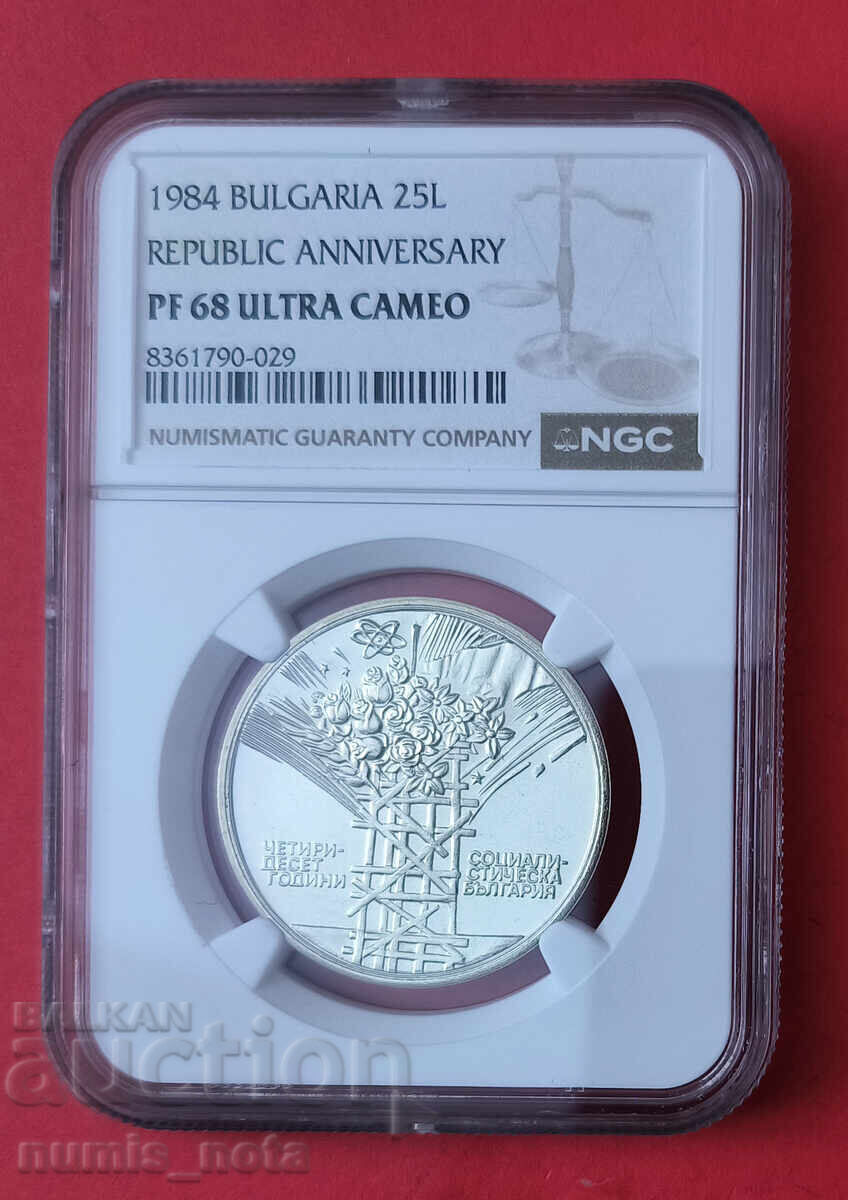 25 leva 1984 g. Σοσιαλιστική Επανάσταση NGC PF 68 25 leva 1984 g. Σοσιαλιστική Επανάσταση NGC PF 68