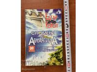 EDGAR CAYCE - AMINTIRI DIN ATLANTIDA - 1994