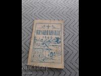 Calendar Ortodox 1960