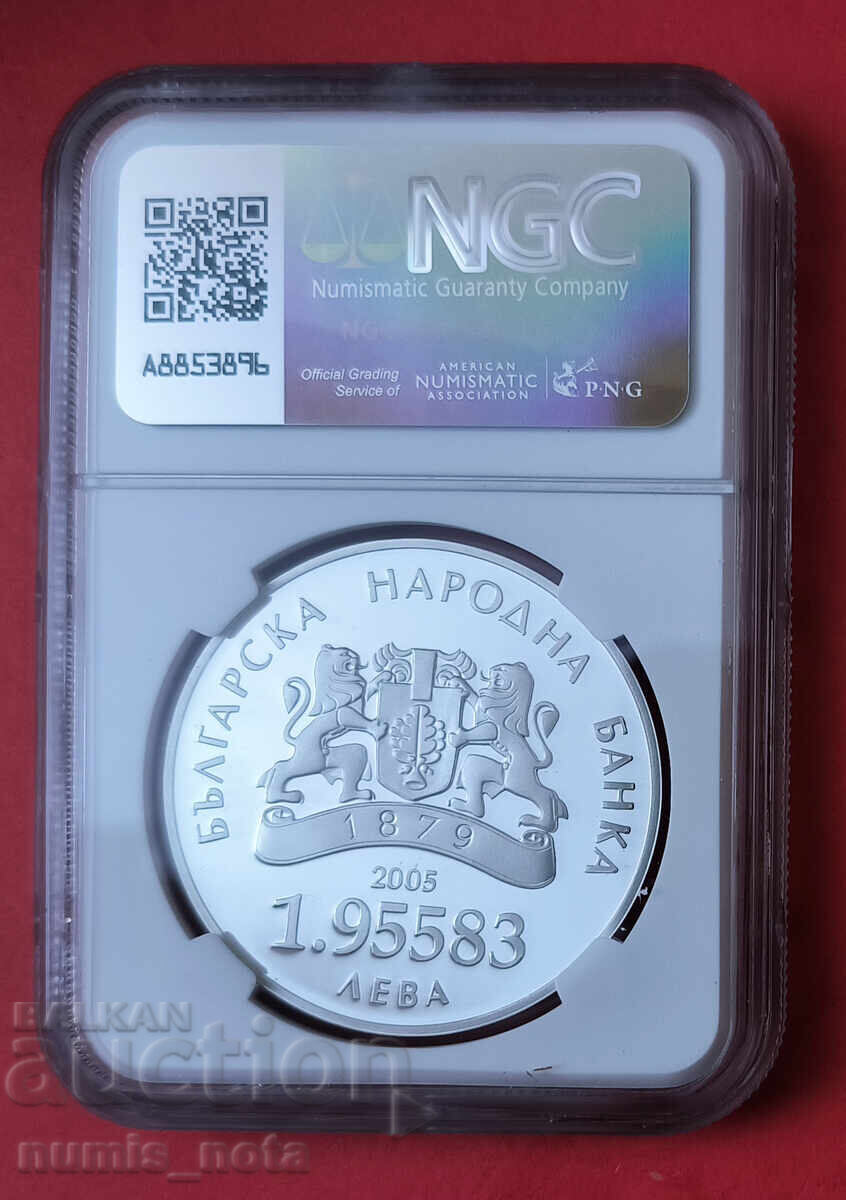 1.955 leva 2005 g. Bulgaria în UE NGC PF 69 cu preț € 250.00 | 488.96 BGN