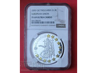 1.955 leva 2005 g. Bulgaria în UE NGC PF 69