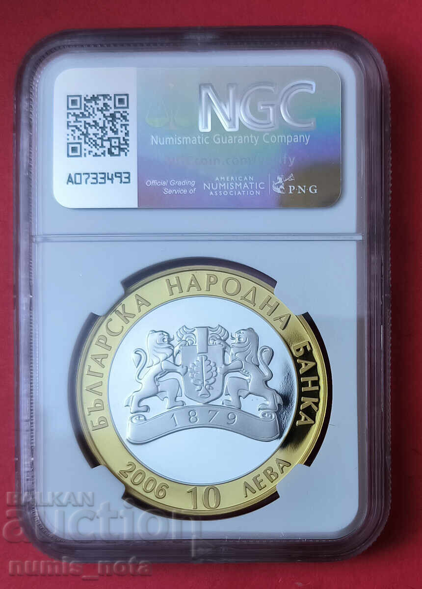 10 лева 2006 г. Летница NGC PF 69 с цена 490.00 лв. | € 250.53