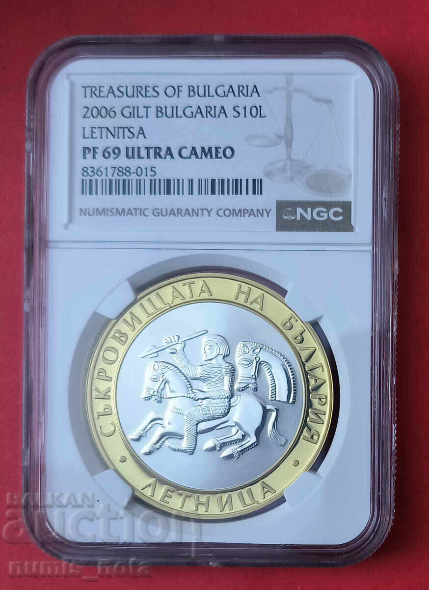 10 лева 2006 г. Летница NGC PF 69