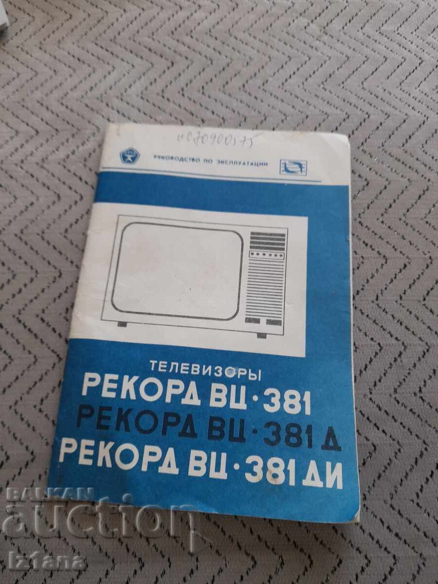 Operating instructions for Record VC 381 Televisions Operating instructions for Record VC 381 Televisions