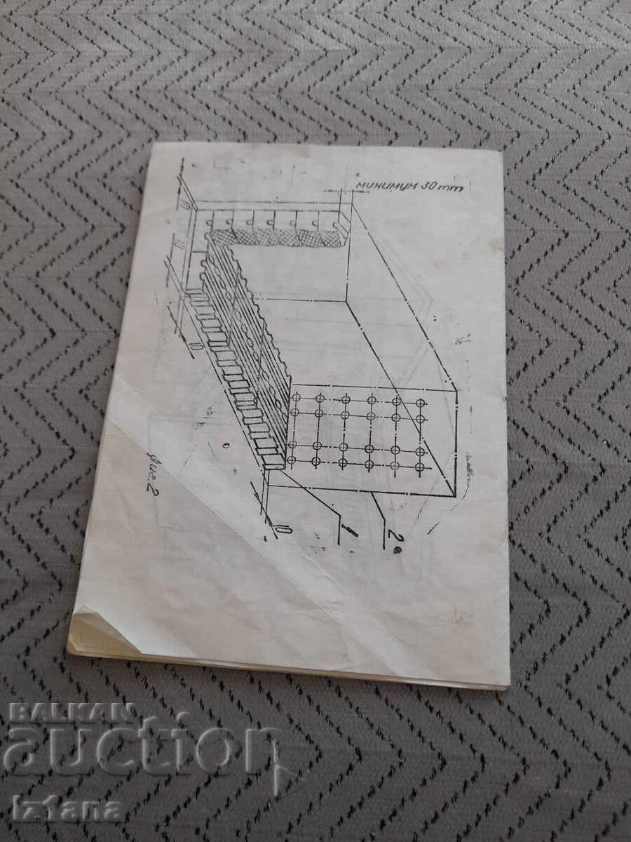 Παράδοση Διαβατήριο Συσσωρευτής Θερμάστρα ΤΑΠ