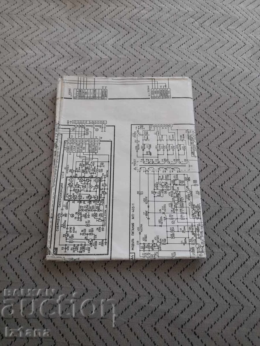 Schemă electrică Televizoare Record VC 381