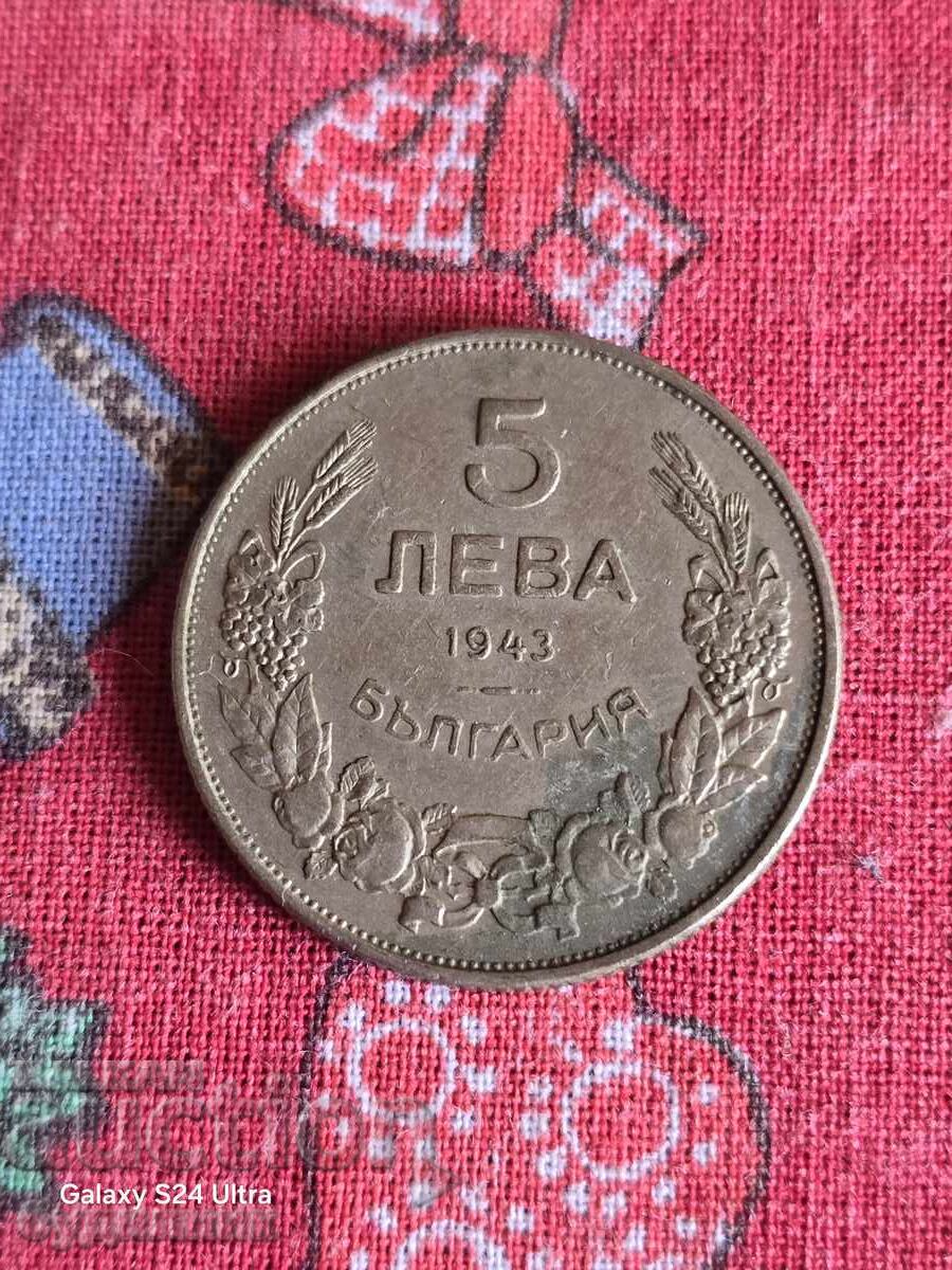 Νόμισμα 5λβ. 1943 Γ. ΒΖC. Βάζω πάνω από 100 Δημοπρασίες. Δες με τιμή 2.99 BGN | € 1.53 Νόμισμα 5λβ. 1943 Γ. ΒΖC. Βάζω πάνω από 100 Δημοπρασίες. Δες με τιμή 2.99 BGN | € 1.53