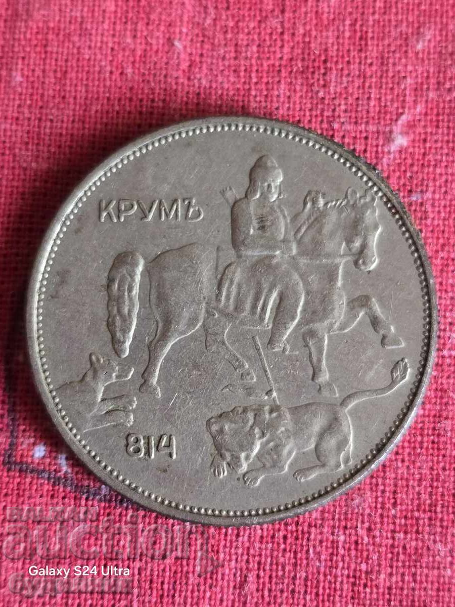 Δημοπρασία Νόμισμα 5λβ. 1943 Γ. ΒΖC. Βάζω πάνω από 100 Δημοπρασίες. Δες Δημοπρασία Νόμισμα 5λβ. 1943 Γ. ΒΖC. Βάζω πάνω από 100 Δημοπρασίες. Δες