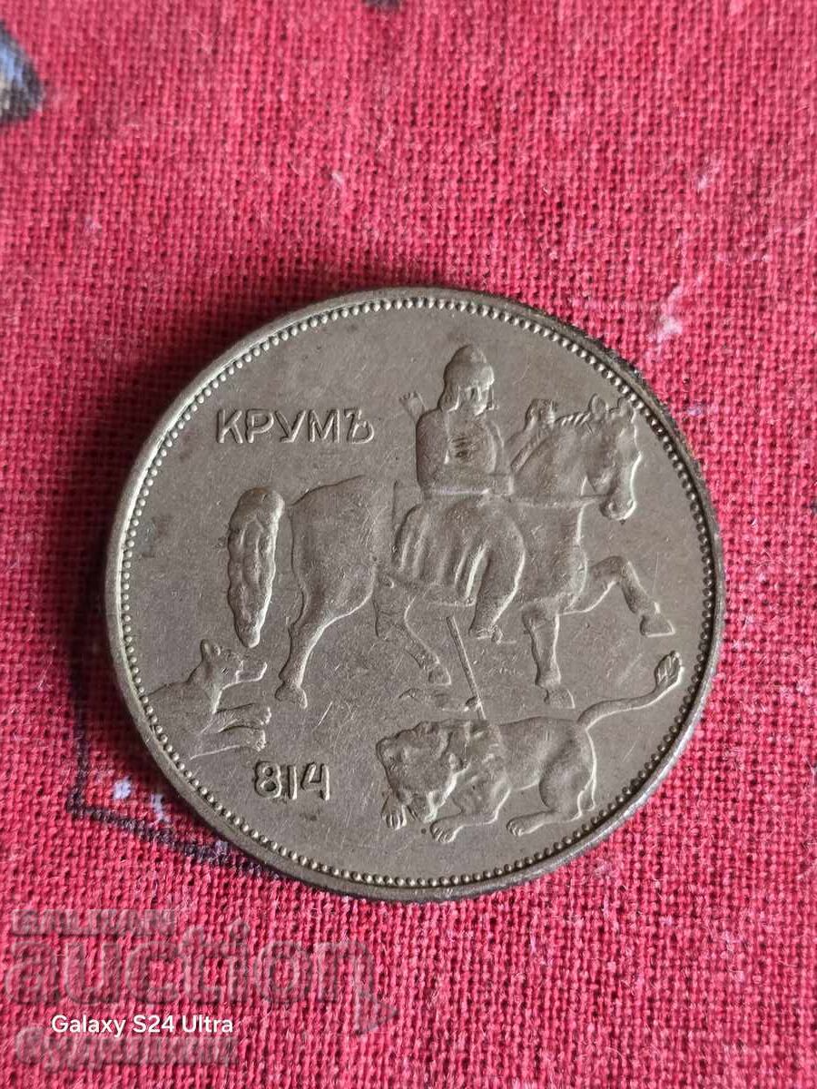 Παράδοση Νόμισμα 5λβ. 1943 Γ. ΒΖC. Βάζω πάνω από 100 Δημοπρασίες. Δες Παράδοση Νόμισμα 5λβ. 1943 Γ. ΒΖC. Βάζω πάνω από 100 Δημοπρασίες. Δες