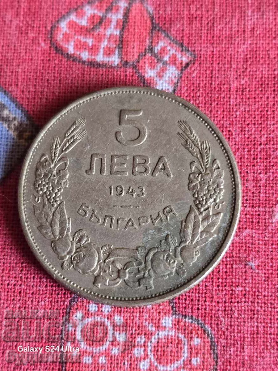 Νόμισμα 5λβ. 1943 Γ. ΒΖC. Βάζω πάνω από 100 Δημοπρασίες. Δες Νόμισμα 5λβ. 1943 Γ. ΒΖC. Βάζω πάνω από 100 Δημοπρασίες. Δες