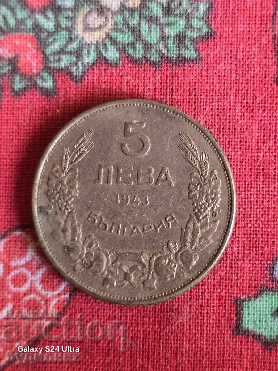 Νόμισμα 5lv. 1943 Γ. BZTS. Βάζω πάνω από 100 Δημοπρασίες. Δες με τιμή 2.99 BGN | € 1.53