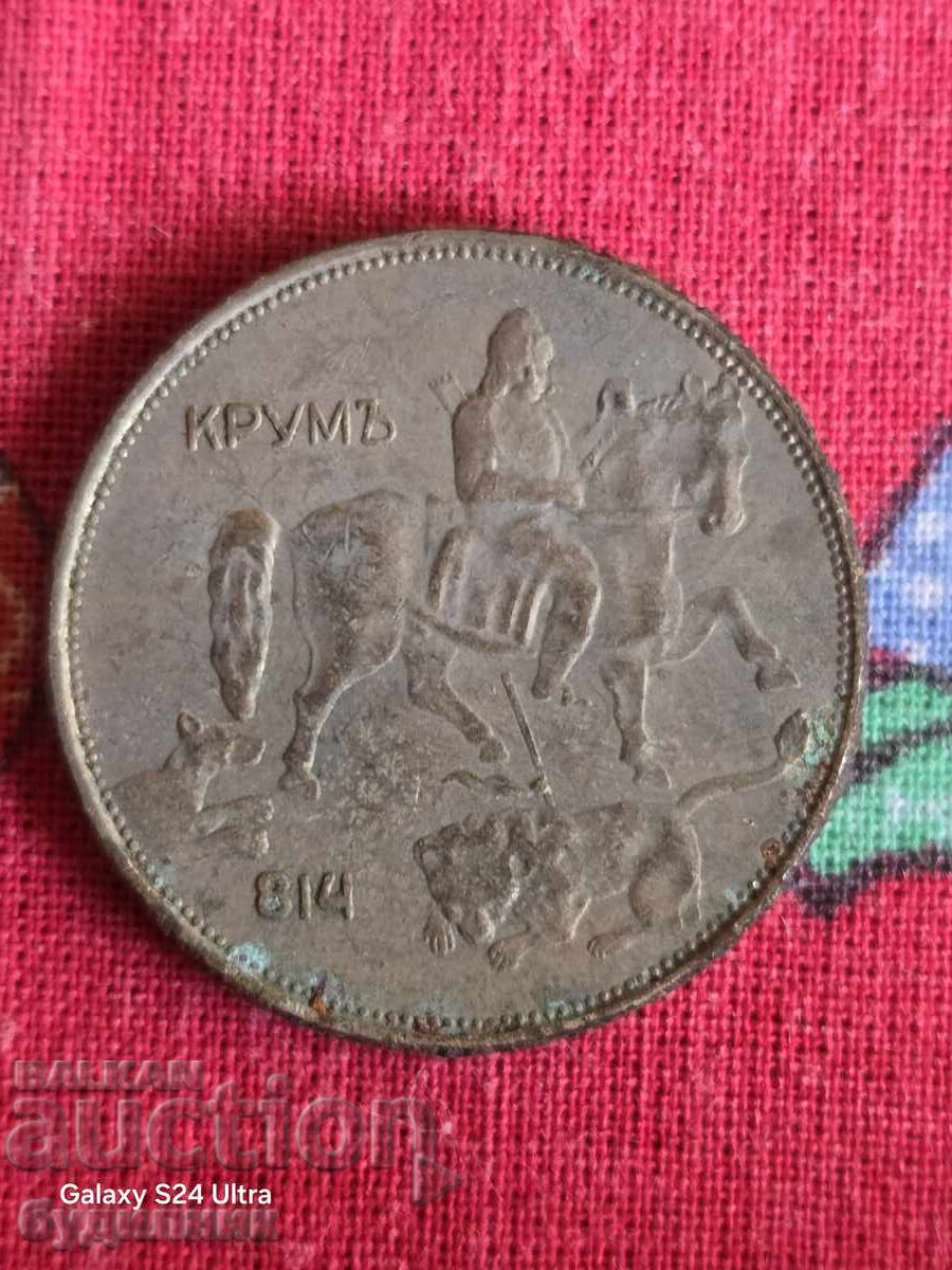 Δημοπρασία Νόμισμα 5lv. 1943 Γ. BZTS. Βάζω πάνω από 100 Δημοπρασίες. Δες