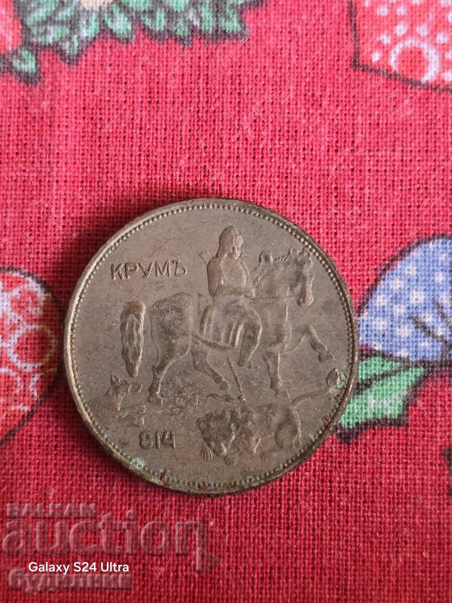 Παράδοση Νόμισμα 5lv. 1943 Γ. BZTS. Βάζω πάνω από 100 Δημοπρασίες. Δες