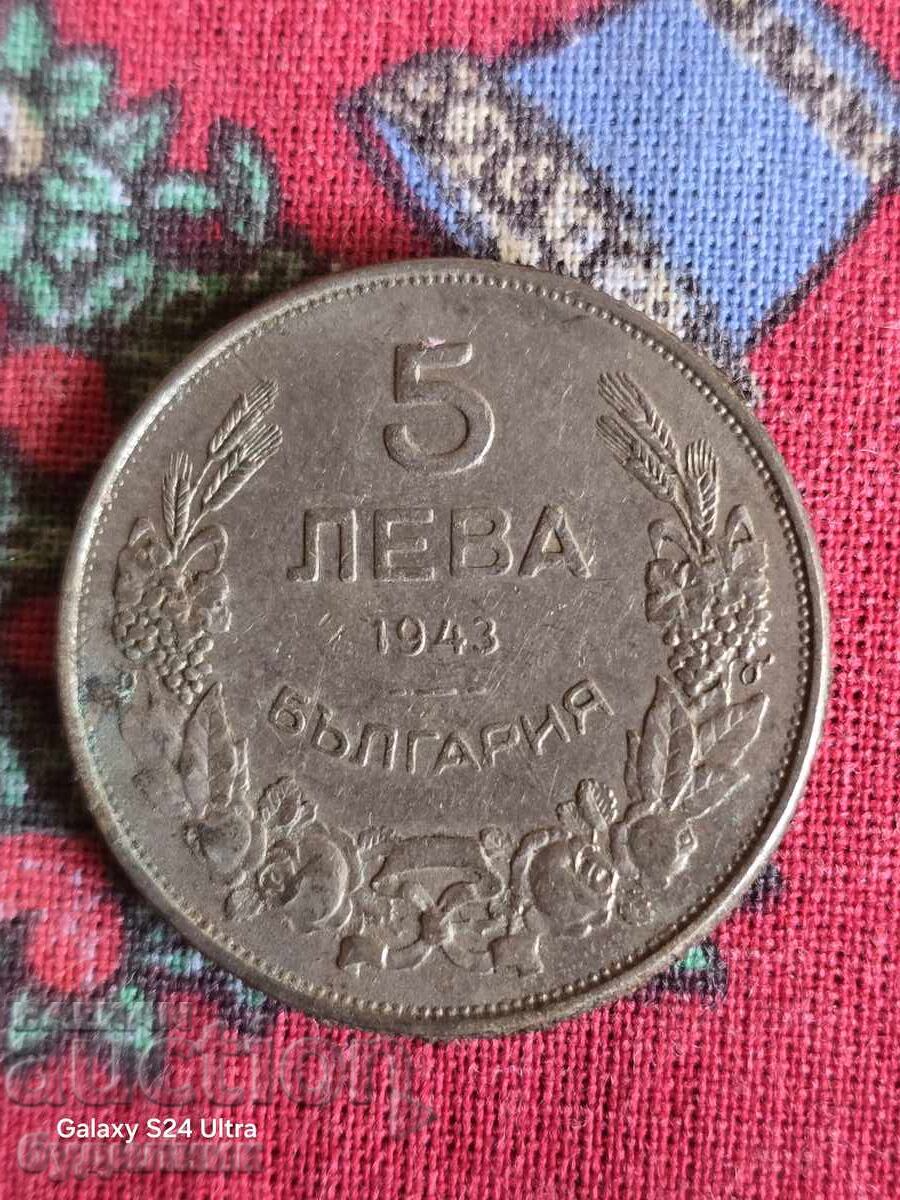 Νόμισμα 5lv. 1943 Γ. BZTS. Βάζω πάνω από 100 Δημοπρασίες. Δες