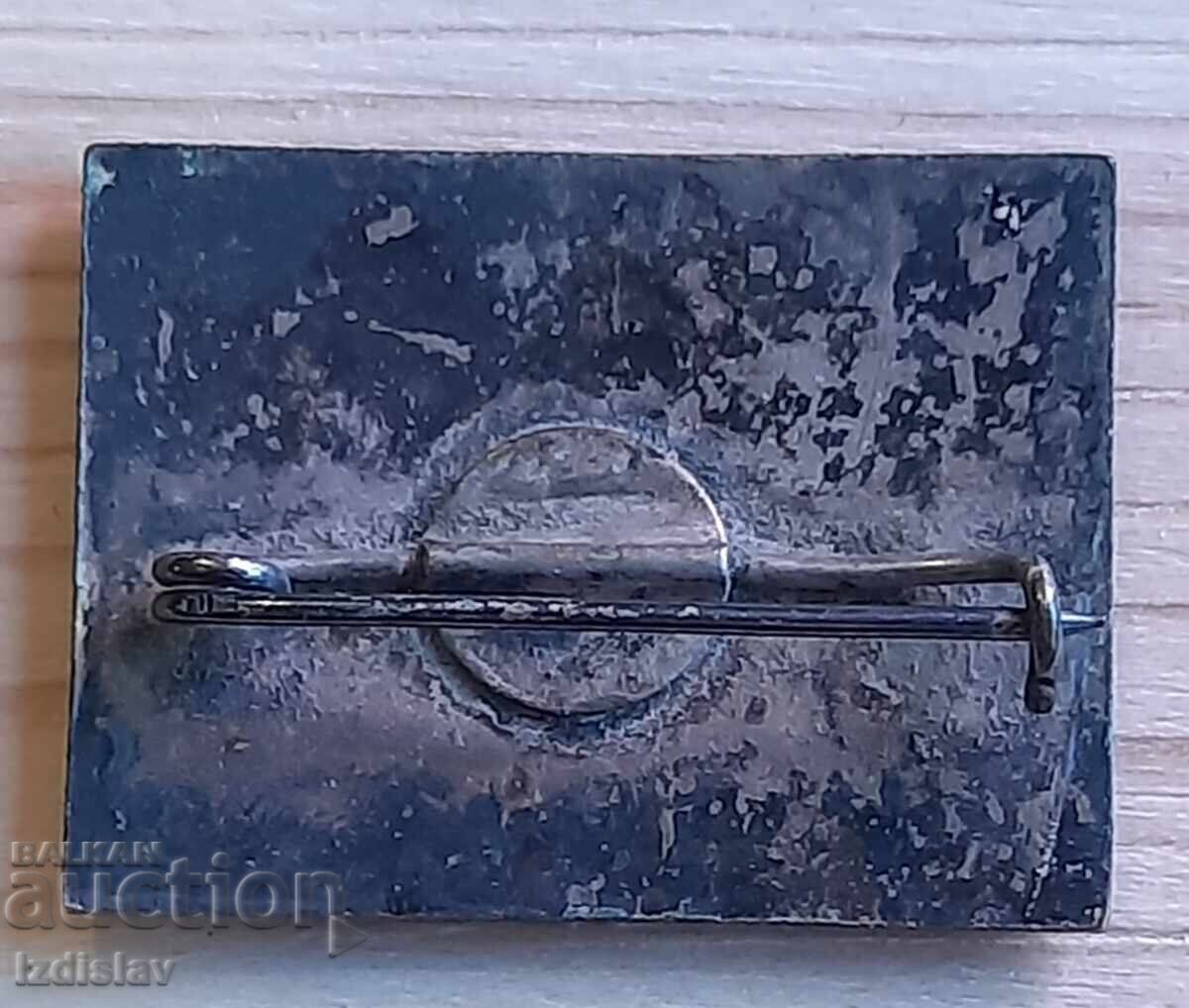 Semn de distincție pentru Servicii Culturale cu preț 50.00 BGN | € 25.56