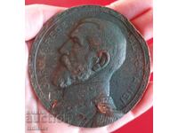 Carol I Medal, King of Romania 1906-1910