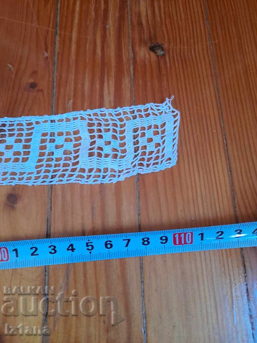 Livrarea Dantela veche Livrarea Dantela veche