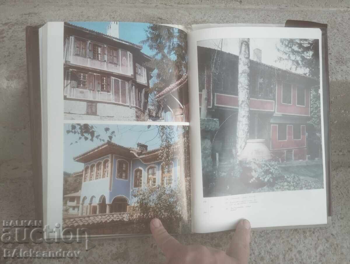 Βιβλίο για την αρχιτεκτονική της Κοπρίβστιτσα με τιμή € 8.20 | 16.04 BGN