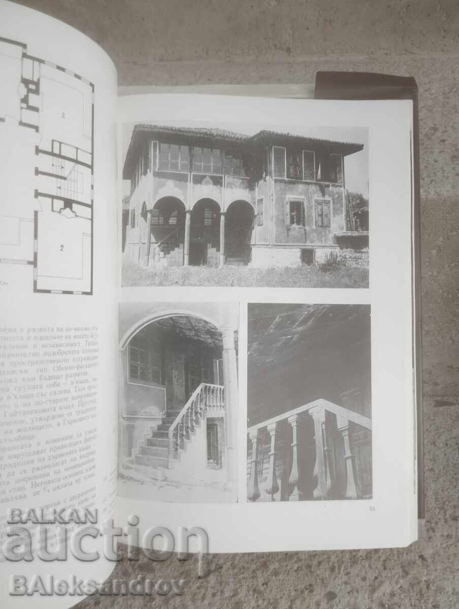 Delivery of Book About the Architecture of Koprivshtitsa