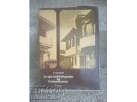 Cartea despre arhitectura din Koprivshtitsa