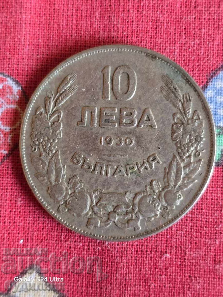 10 Lev Coin 1930 G. BZTs. I'm listing over 100 auctions. View