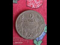 Monedă 10lv. 1930 G. BZTS. Lansez peste 100 de licitații. Vezi