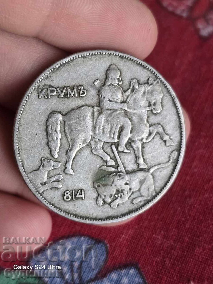 Auction  10 Lev Coin 1930 G. BZTs. I'm listing over 100 auctions. View