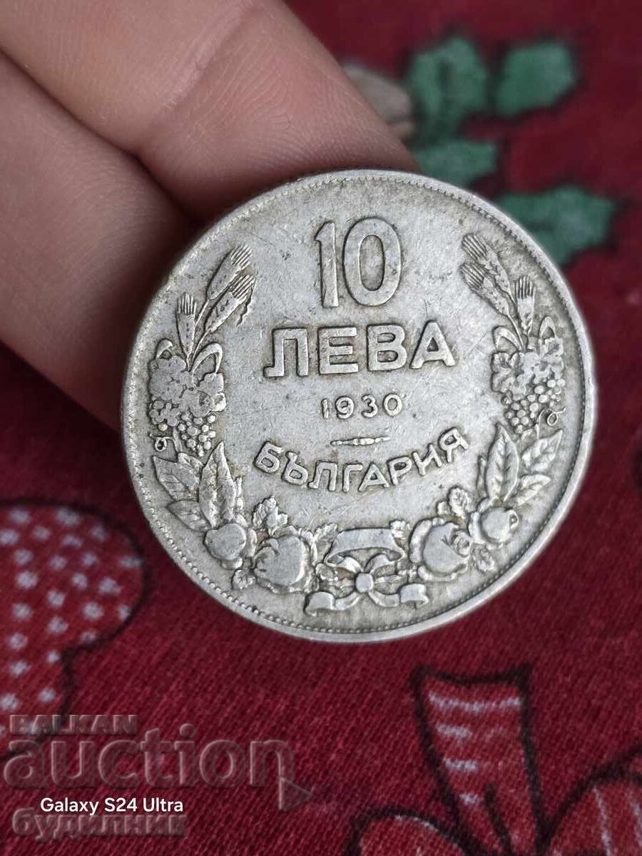 10 Lev Coin 1930 G. BZTs. I'm listing over 100 auctions. View with price 2.99 BGN | € 1.53