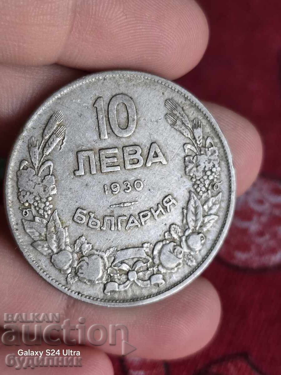 10 Lev Coin 1930 G. BZTs. I'm listing over 100 auctions. View