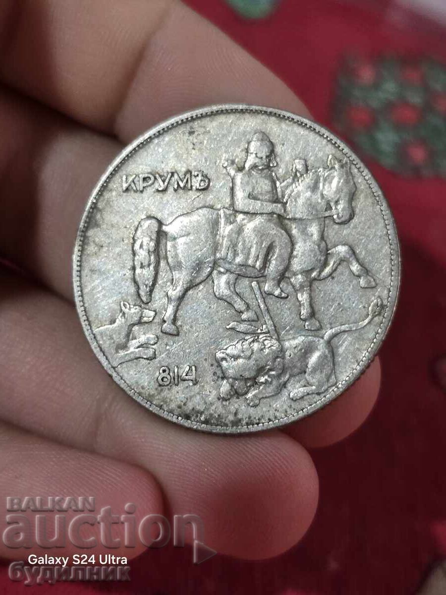 10 Lev Coin 1930 G. BZTs. I'm listing over 100 auctions. View with price 2.99 BGN | € 1.53