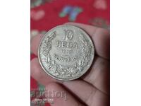 10 Lev Coin 1930 G. BZTs. I'm listing over 100 auctions. View