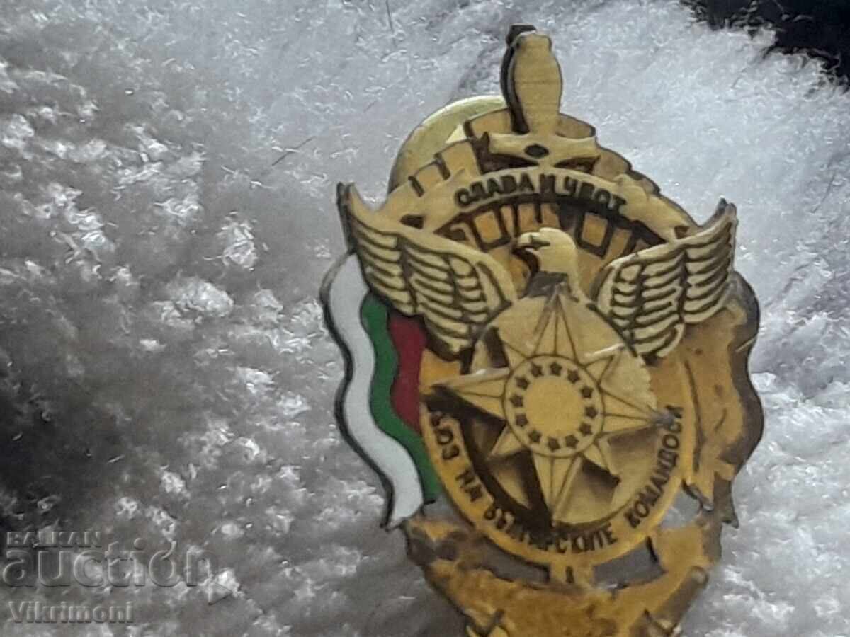 Auction  Glory and Honor, Union of Bulgarian Commandos, badge, medal, eagle