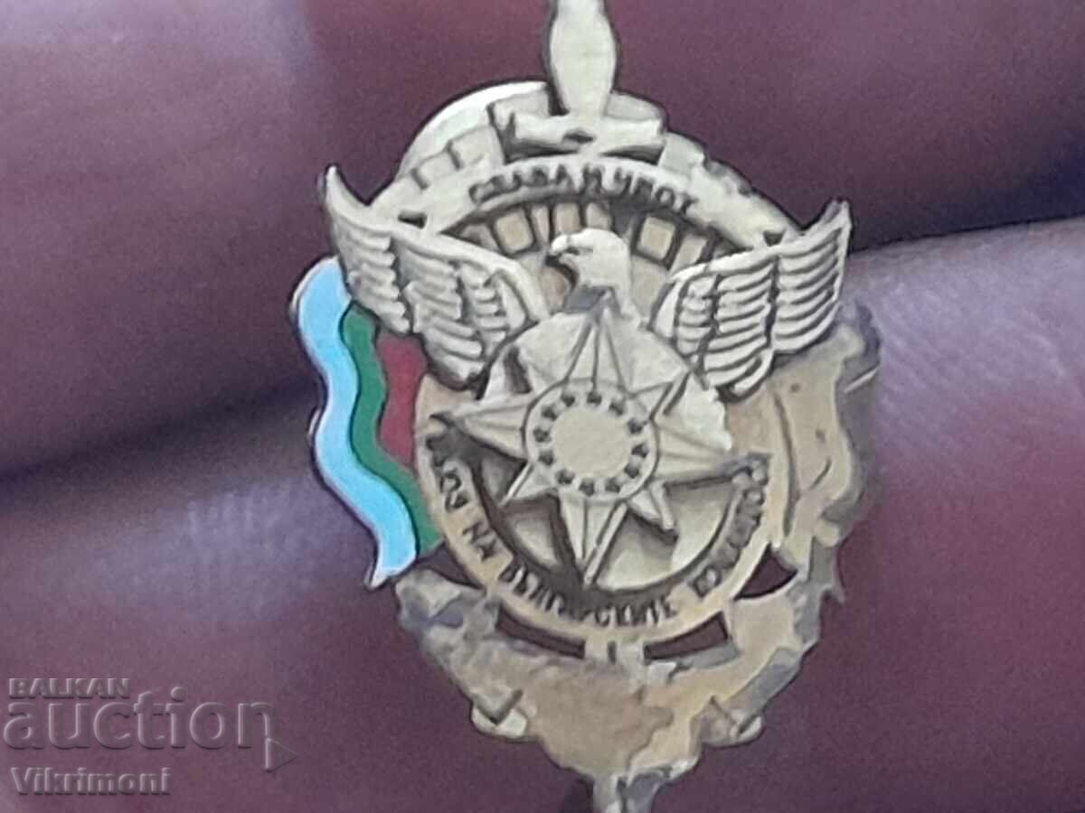Glory and Honor, Union of Bulgarian Commandos, badge, medal, eagle - 7