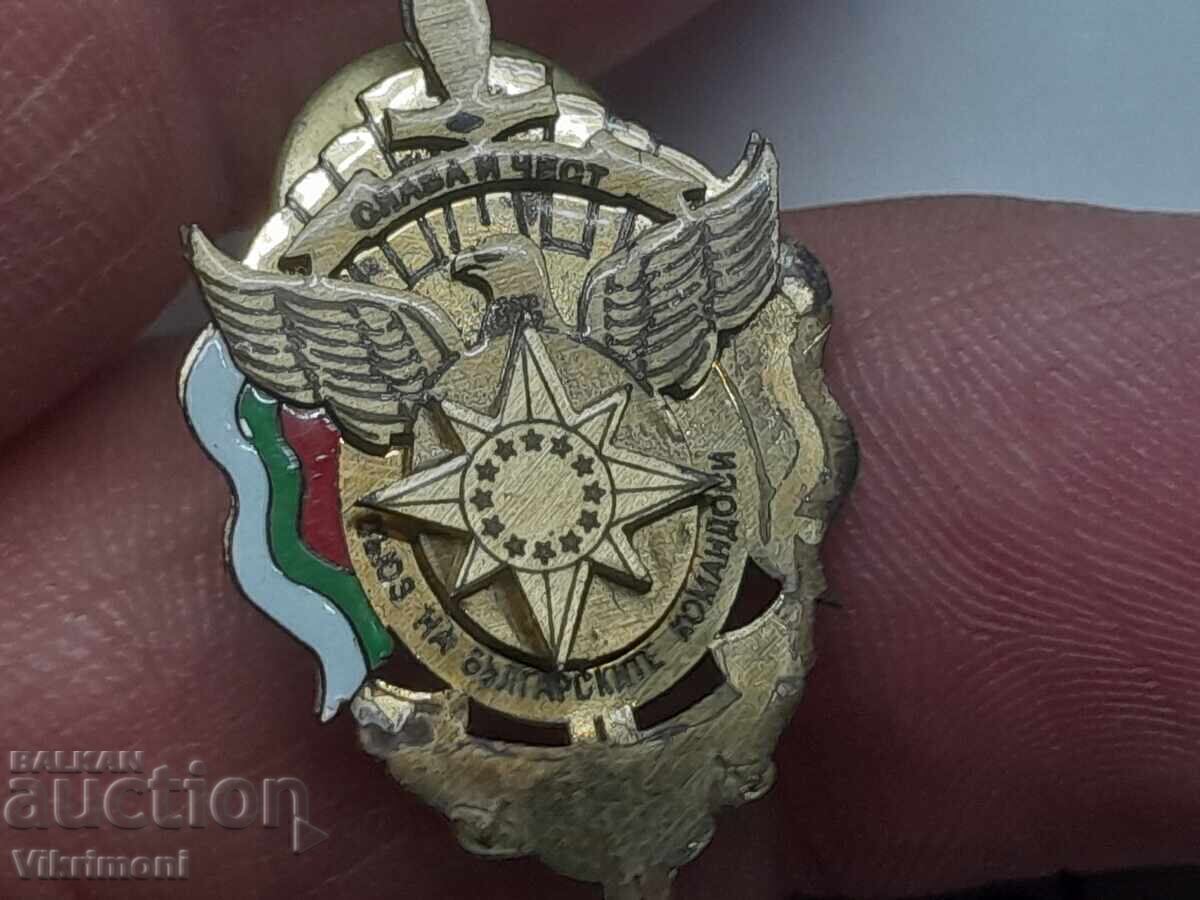 Glory and Honor, Union of Bulgarian Commandos, badge, medal, eagle
