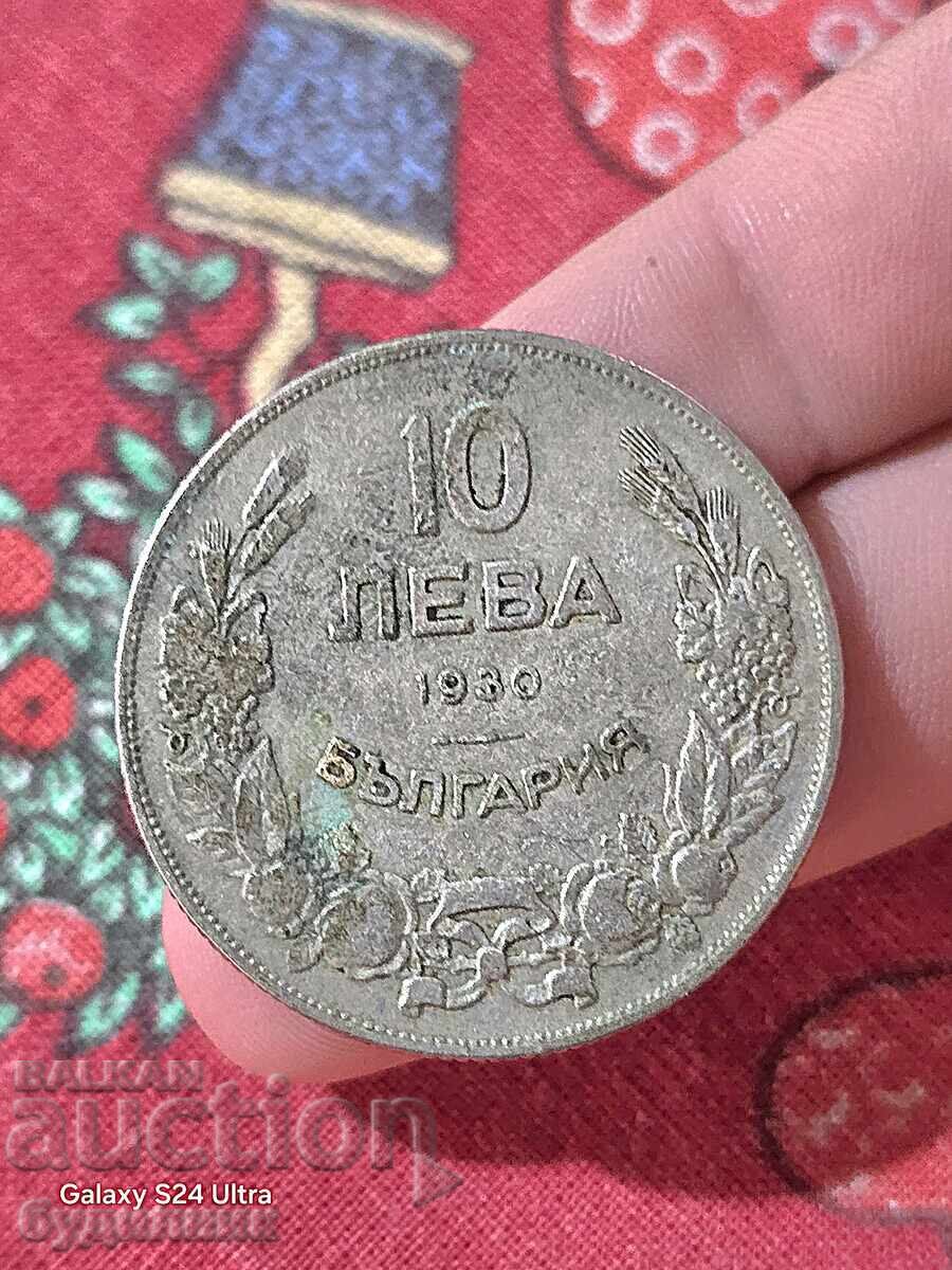 10 Lev Coin 1930 G. BZTs. I'm listing over 100 auctions. View with price 2.99 BGN | € 1.53