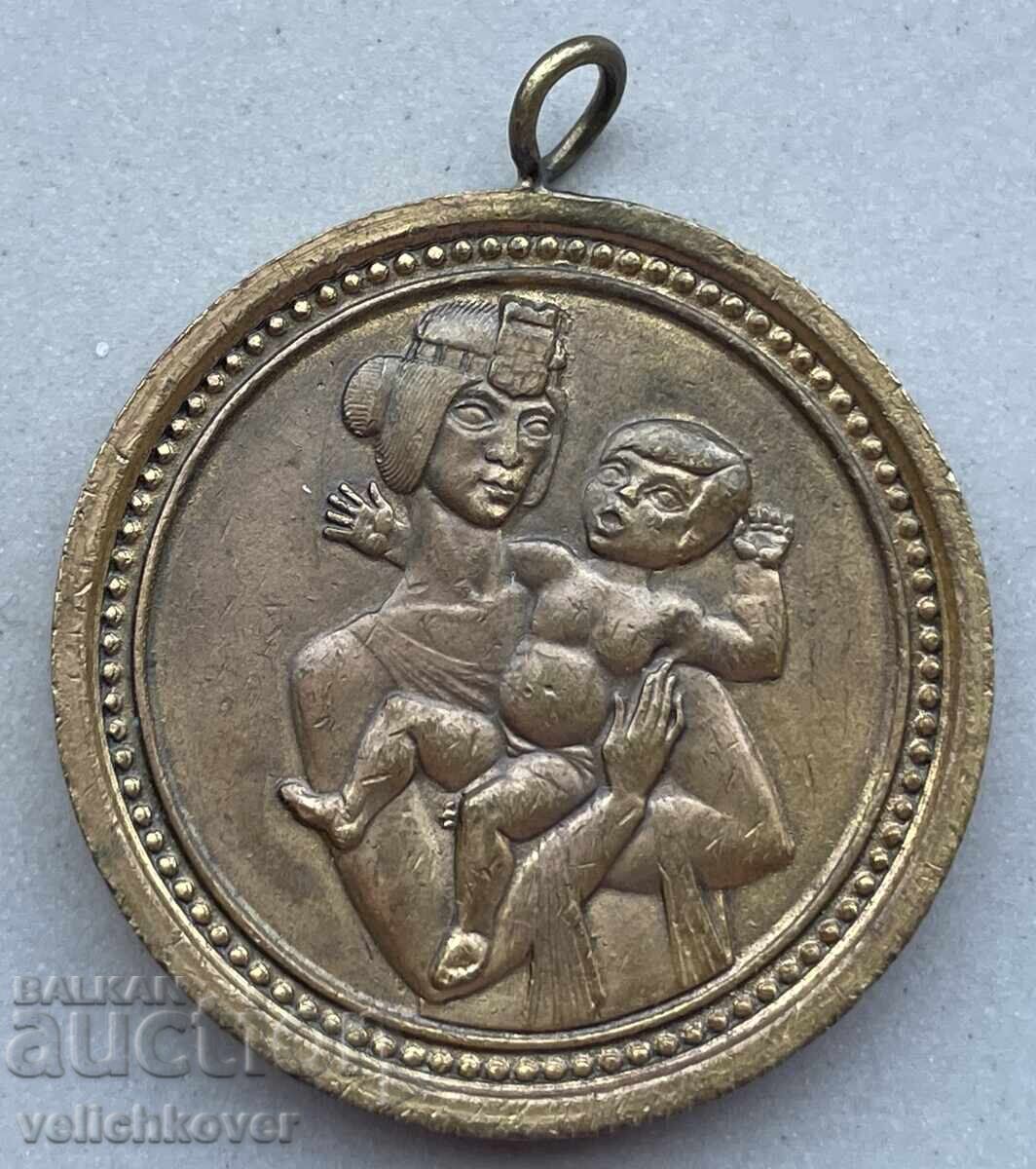 40897 Βουλγαρία μετάλλιο που δινόταν κατά τη γέννηση παιδιού στη Σόφια, δεκαετία του '70 40897 Βουλγαρία μετάλλιο που δινόταν κατά τη γέννηση παιδιού στη Σόφια, δεκαετία του '70