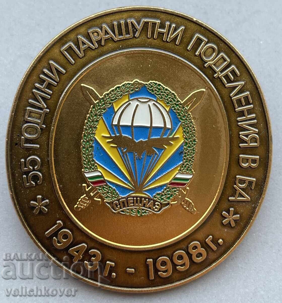 40898 България военен знак 55г. Парашутни поделения 1998г.