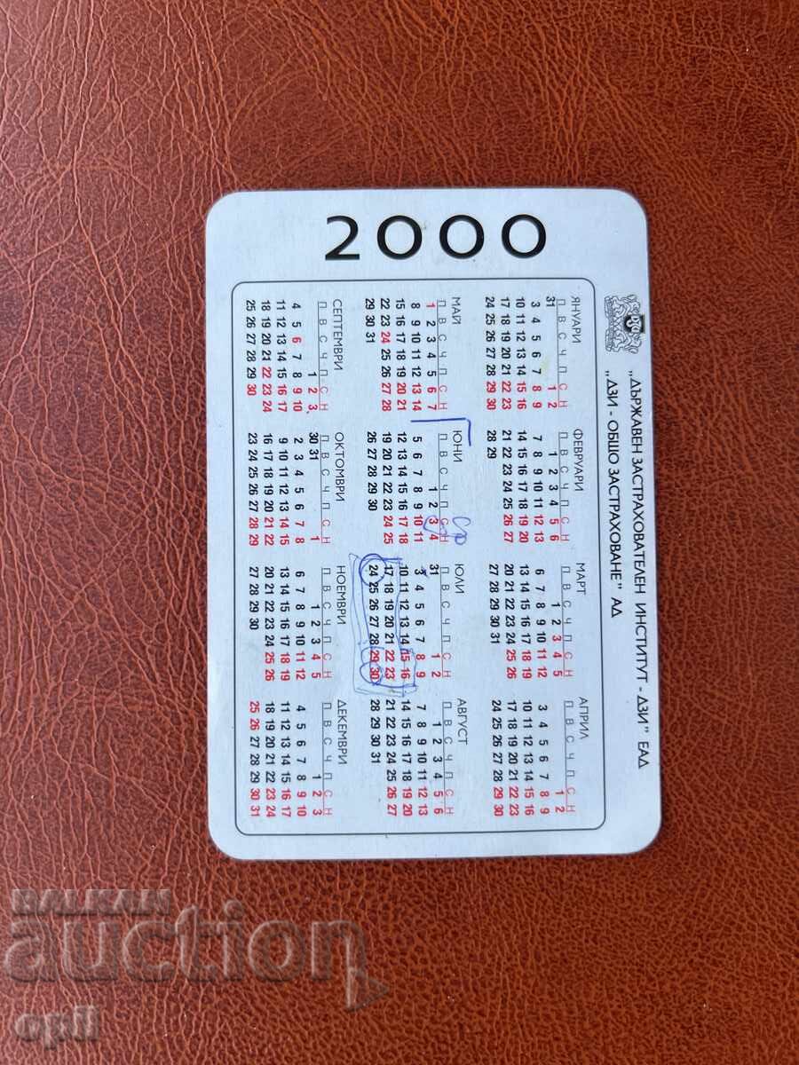 DZI 2000 Calendar with price 0.50 BGN | € 0.26 DZI 2000 Calendar with price 0.50 BGN | € 0.26