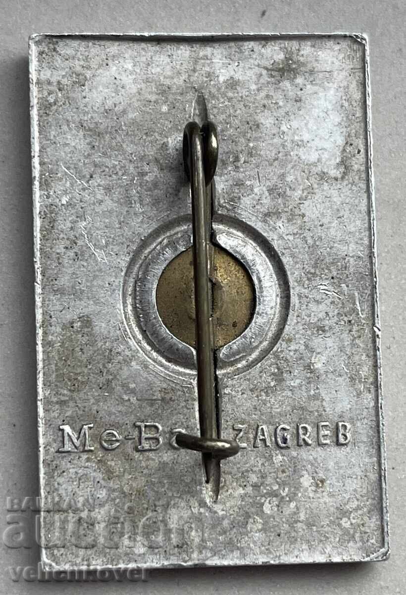 40900 България-Югославия велосипеден пробег Тръст-Варна с цена 20.00 лв. | € 10.23 40900 България-Югославия велосипеден пробег Тръст-Варна с цена 20.00 лв. | € 10.23