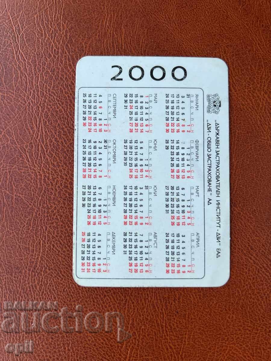 Календарче   ДЗИ   2000 с цена 0.60 лв. | € 0.31