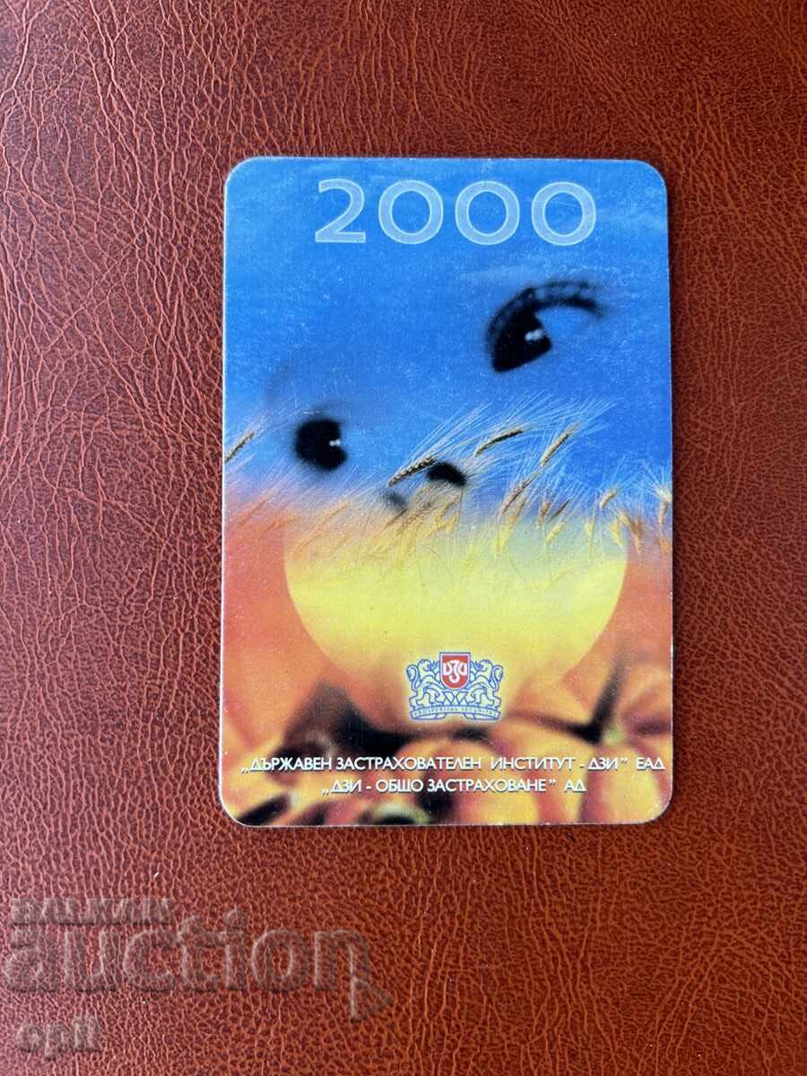 Календарче   ДЗИ   2000