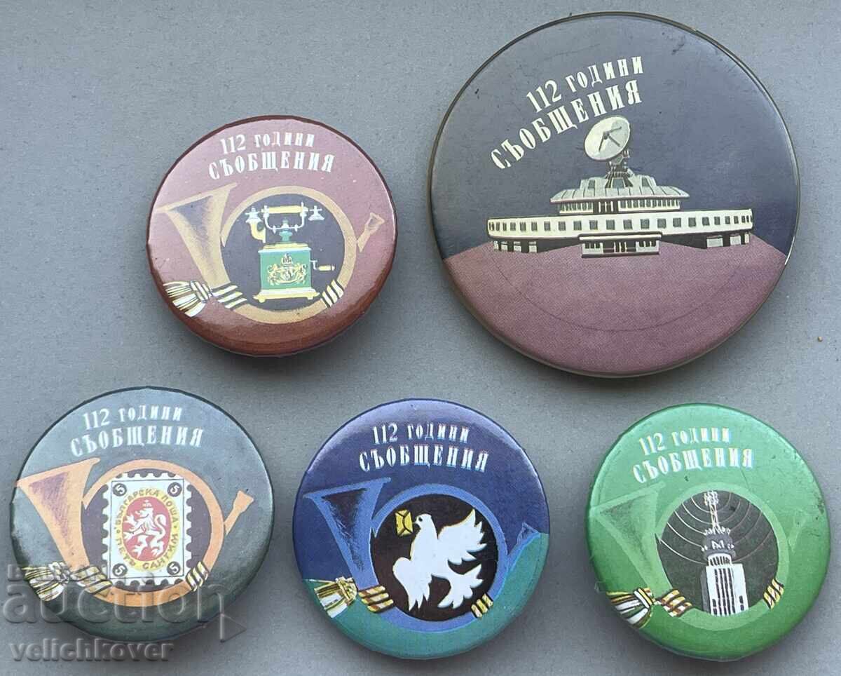 40901 България знак 5 знака 112г. Български пощи и съобщения 40901 България знак 5 знака 112г. Български пощи и съобщения