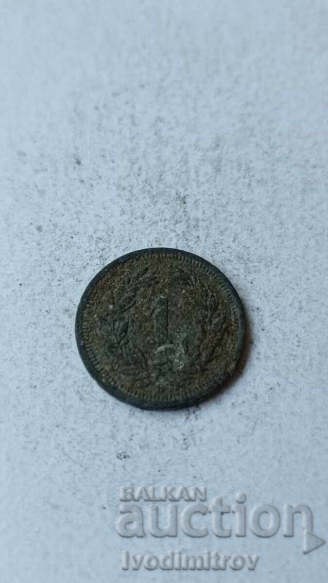 Ελβετία 1 βιασμός 1944 Ελβετία 1 βιασμός 1944