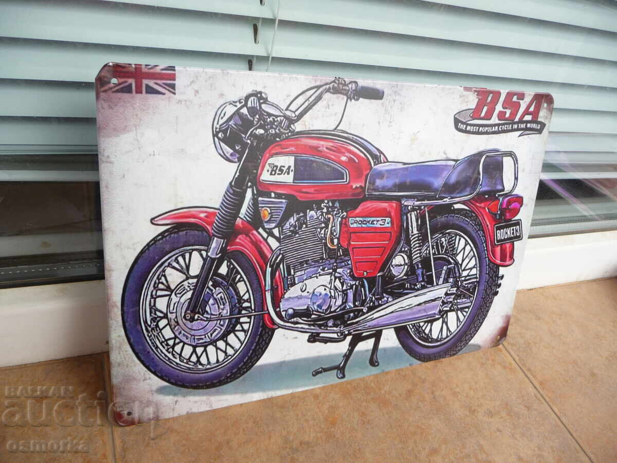 Μεταλλική πινακίδα μηχανής BSA Rocket 3 μοτοσυκλέτα ισχυρή ωραία γρήγορη με τιμή 18.00 BGN | € 9.20