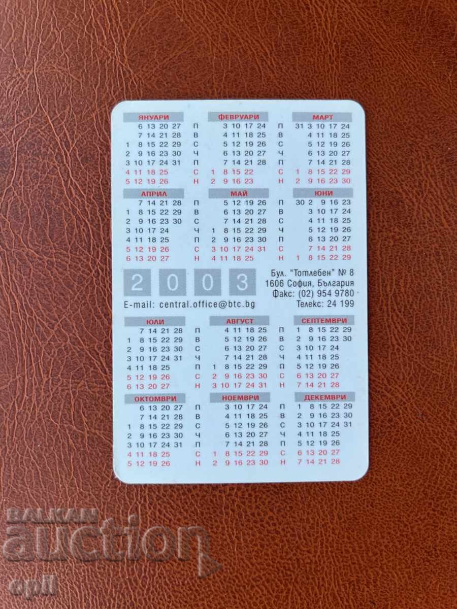 BTC Calendar 2003 with price 0.50 BGN | € 0.26