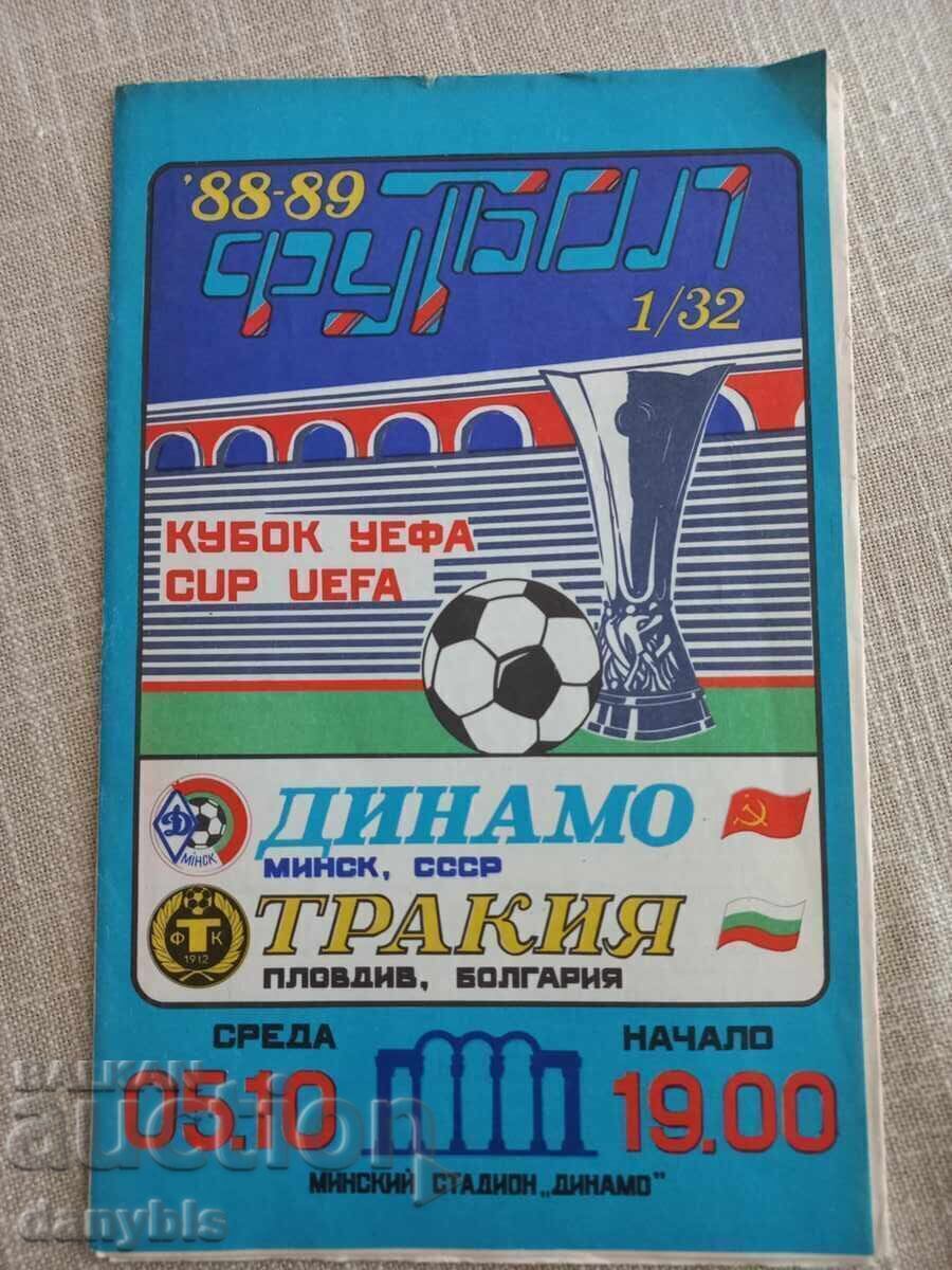 Program fotbal - Dinamo Minsk - Trakia / Botev / Plovdiv