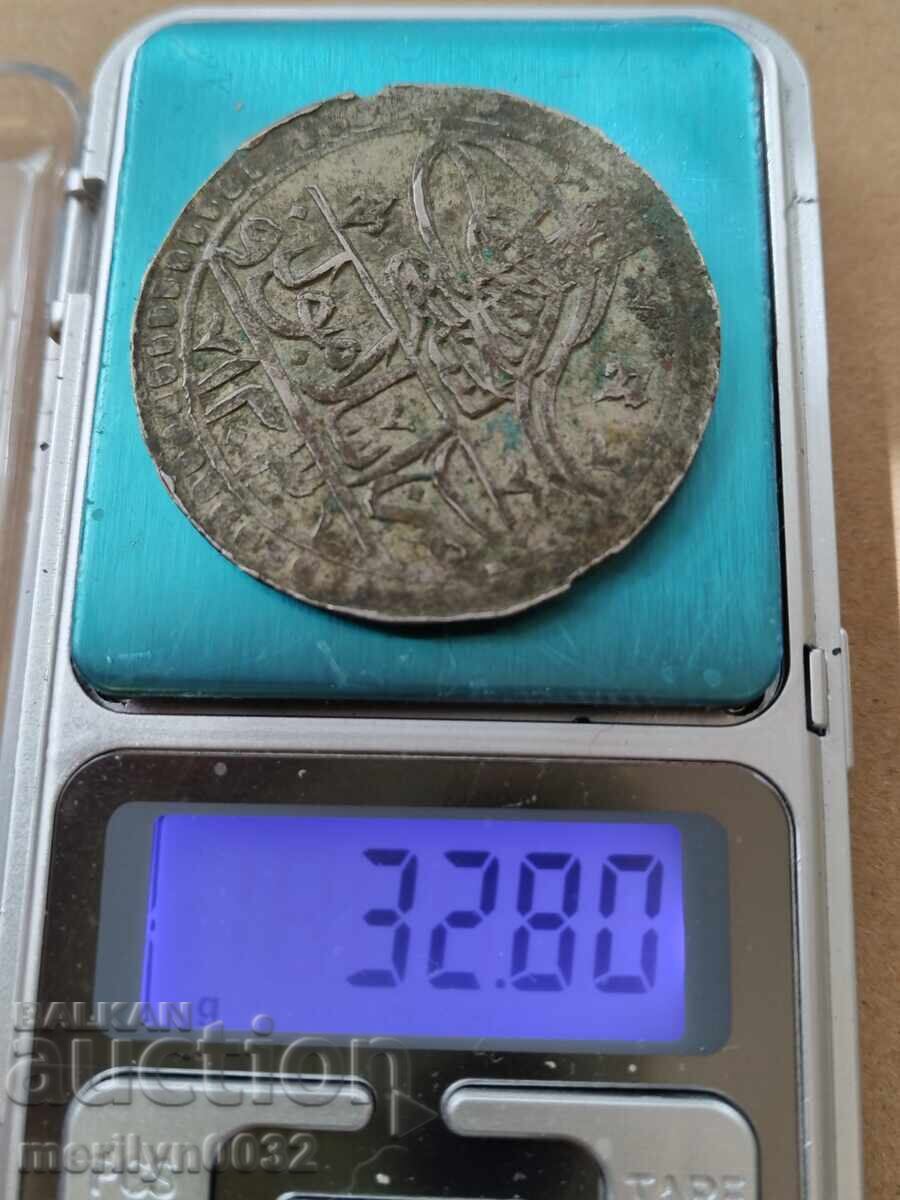 Ottoman Silver Coin 32.8 g 465/1000 1203 AH 2 Gold Yuzluk - 6