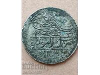 Monedă otomană argint 32,8 gr 465/1000 1203g 2 aur YUZLUK